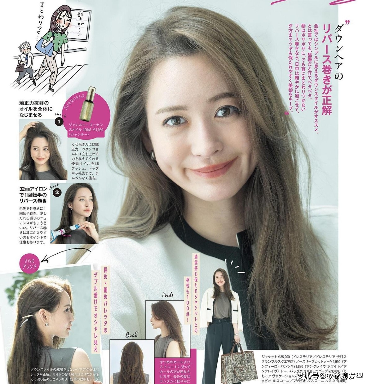 有气质的中年女人都爱留长发,这几款发型最经典,温柔大方又减龄_女性