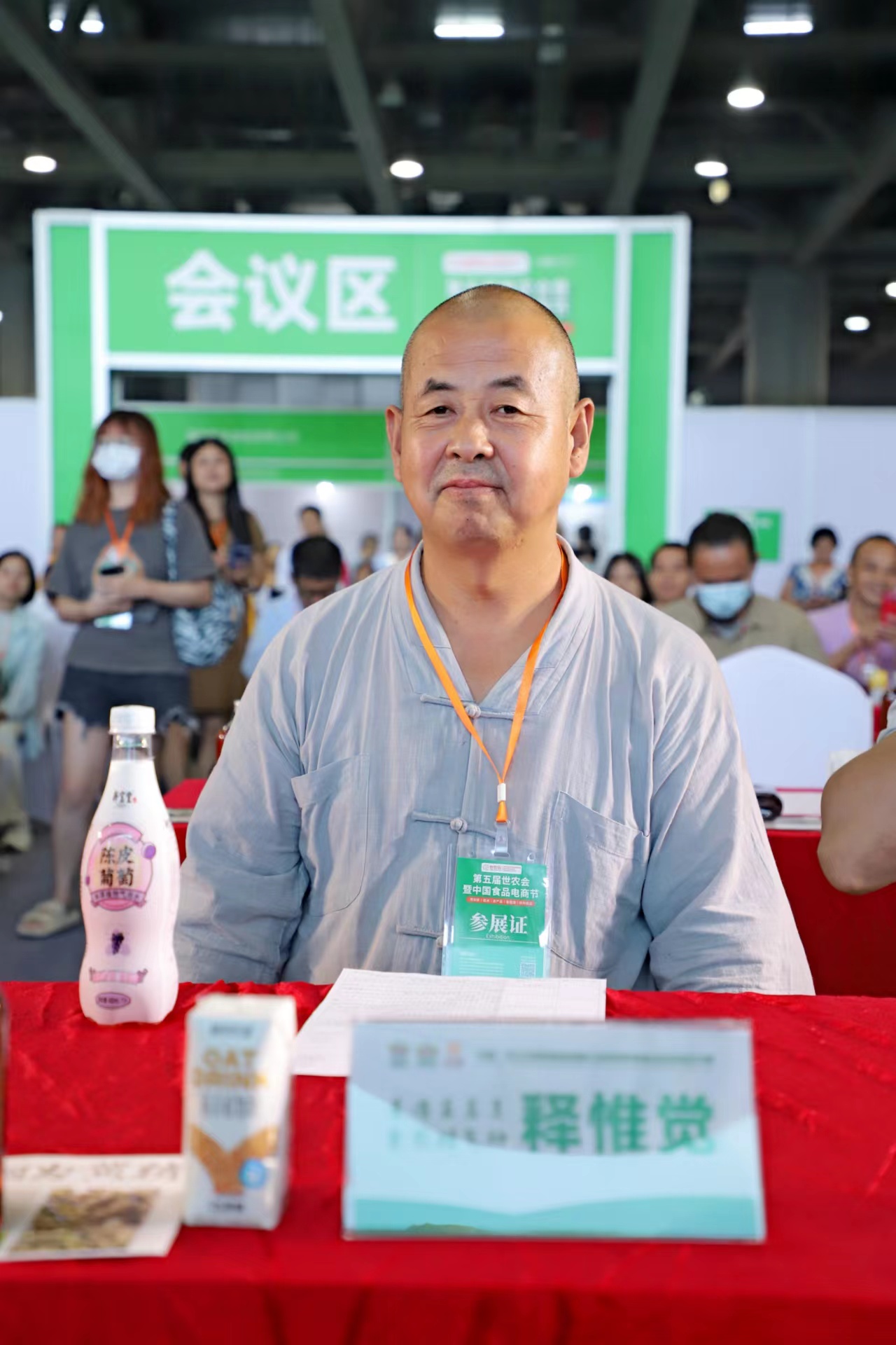 壮面2023世界素食发展大会暨十大素食华人颁奖,世界素