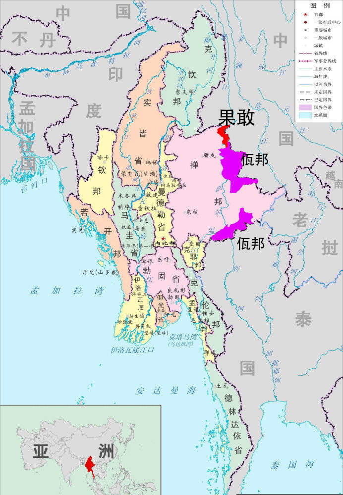 果敢四大家族地盘分布图片