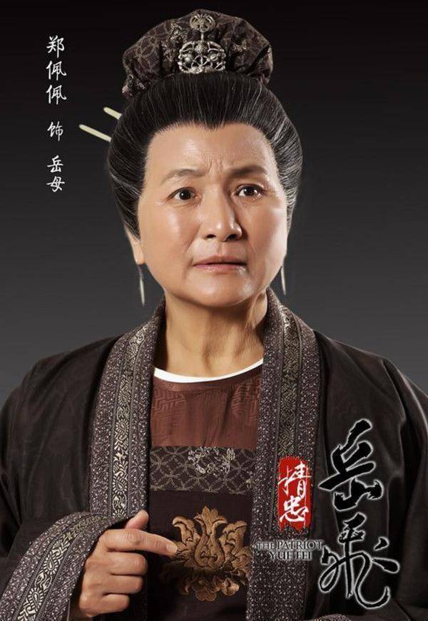 郑佩佩的爆的作品不少,储如:电影《宝莲灯》反串男角饰演刘彦昌