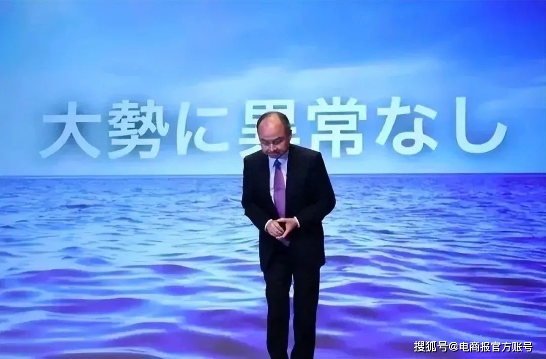 孙正义壁纸图片