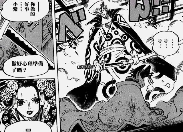 海贼王:小紫没死,狂死郎避开要害,手中的逆新月就是证据_将军_最好的