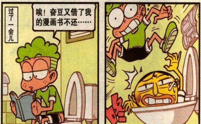 其实奋豆对高茜的感情天地可鉴,否则也不会让流星君送给自己星星糖果
