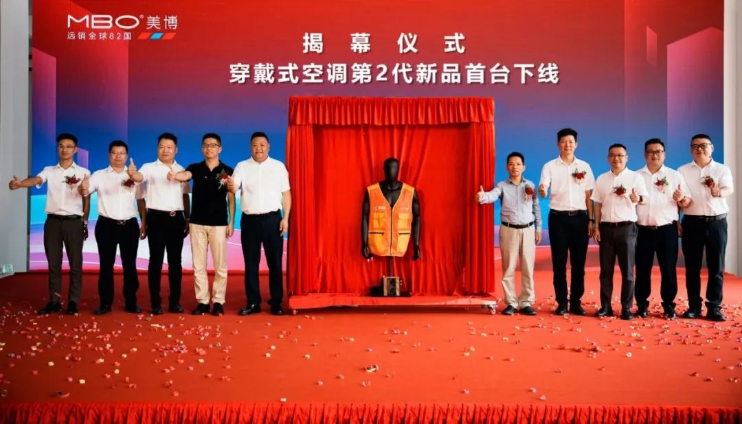 全球智造产业园:美博战略新启航,空调业向上突破新拐点-家电圈官网