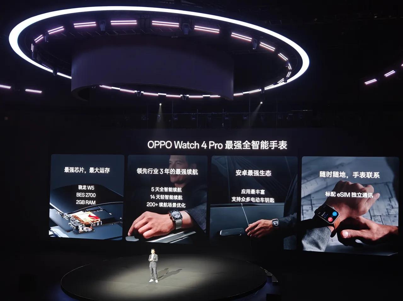 绿厂年度秋季新品发布会亮点汇总,除了折叠屏还有新手表!