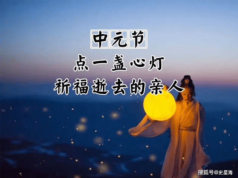 碧空里荡着云影,别忘了,给天堂的亲人,点燃一段心香,愿天堂亲人一切