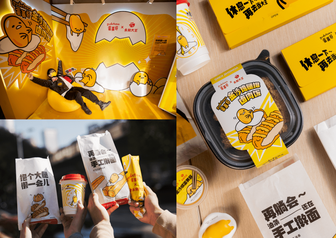 永和大王益生菌冰豆浆上线,赋予"国民饮料"新玩法_消费_产品_品牌