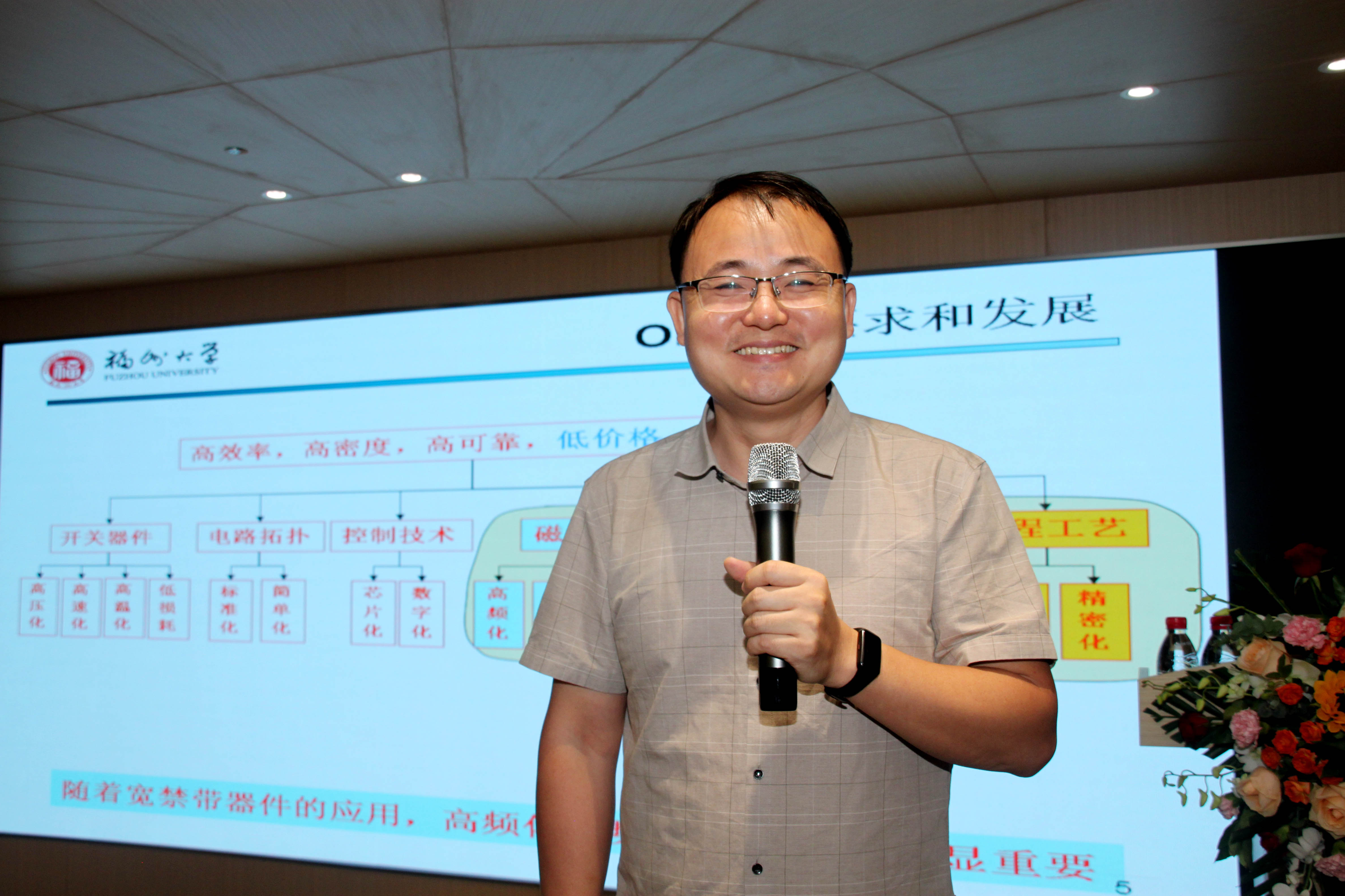 福州大学电气工程与自动化学院教授 陈庆彬杭州电子科技大学教授,博导