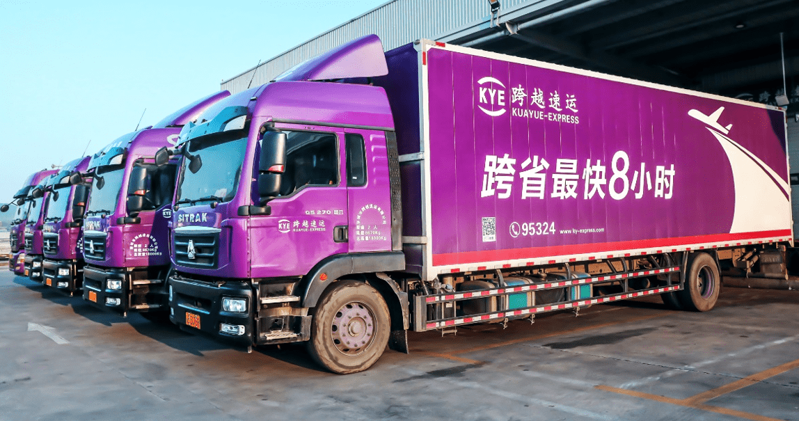跨越速运快运物流实力超群,一次说清不踩雷!_服务_生活_保障