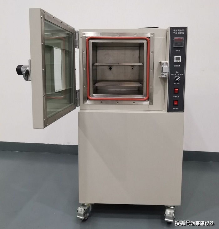 西安胶水真空脱泡机