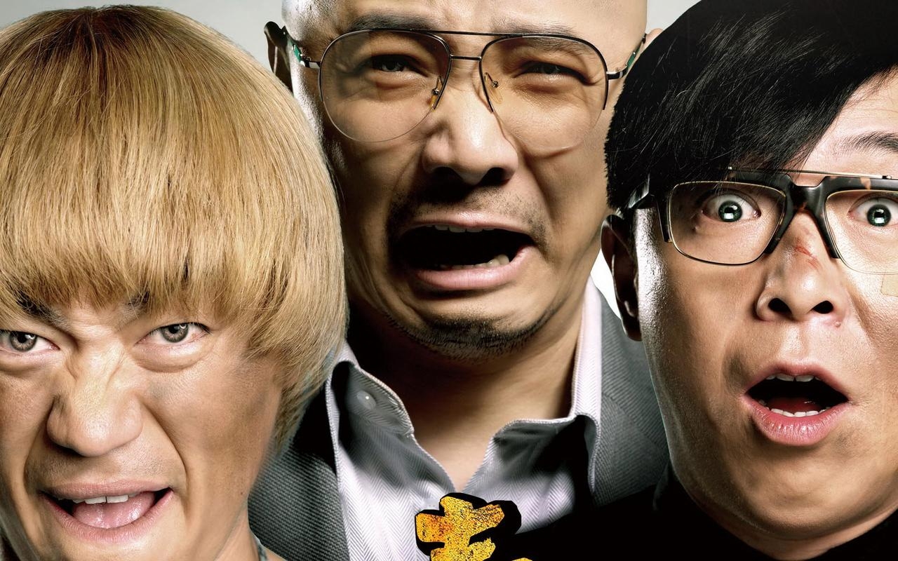 黄渤王宝强徐峥铁三角,囧系列的拔高之作,观众心里永恒的经典_电影