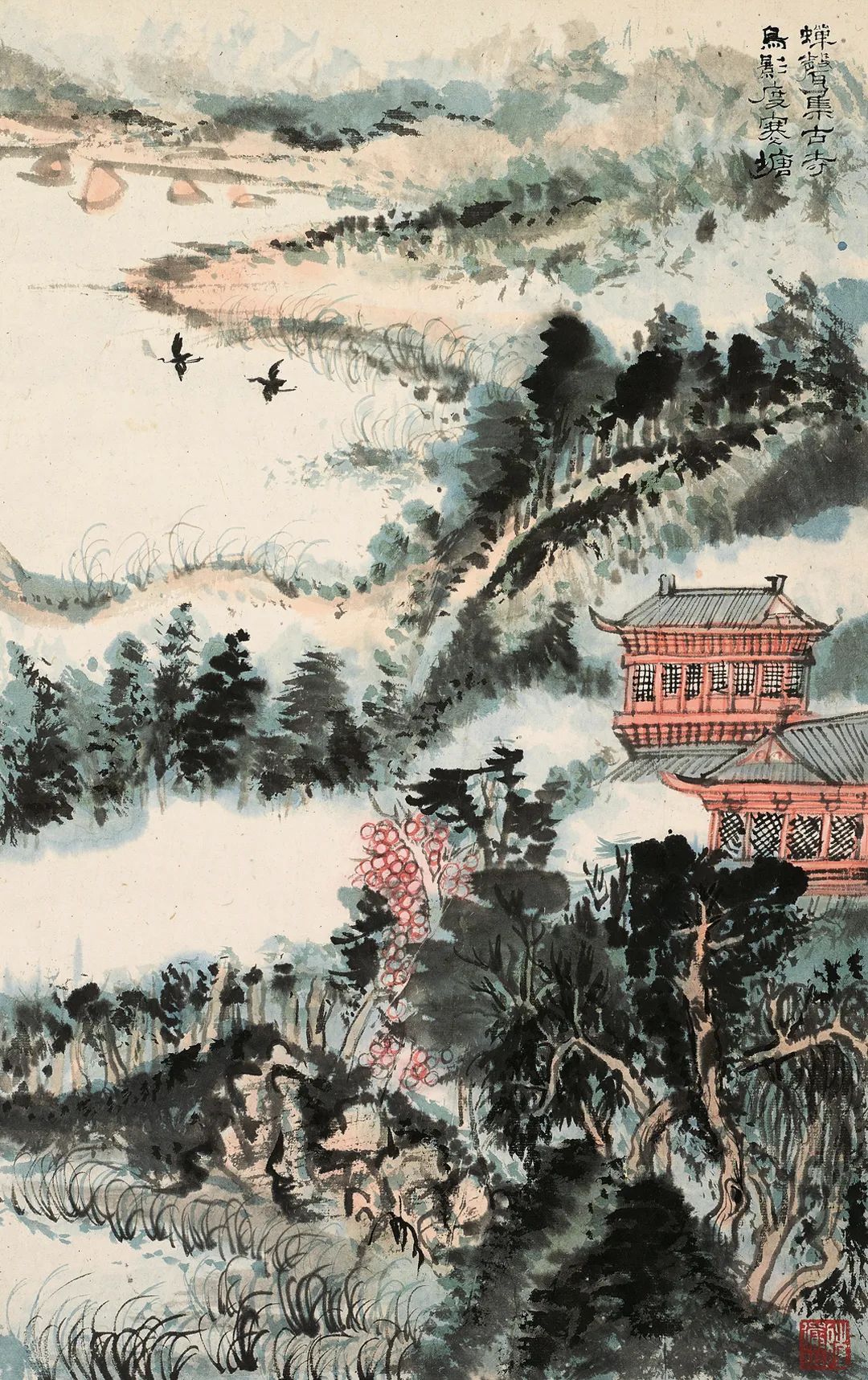 古代书画拍卖参考:陆俨少 杜甫诗意图_藏品_以藏_古董