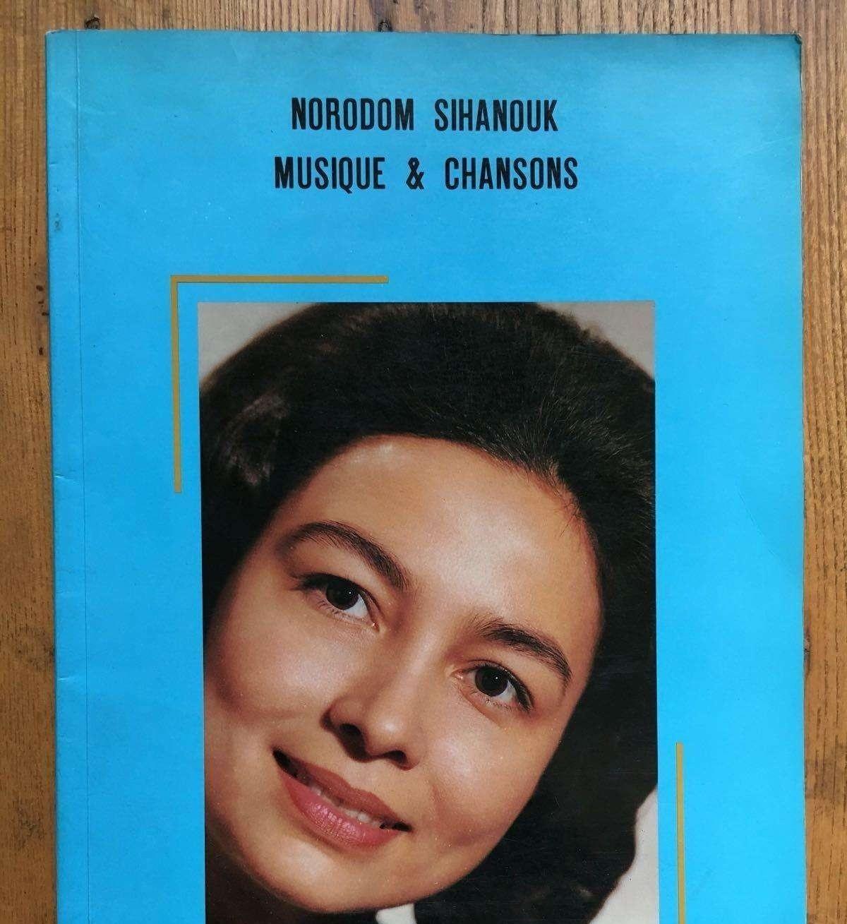 被称为亚洲最美丽的王后_莫尼列_莫尼克_国王