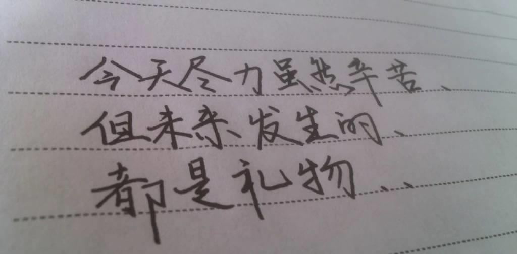 森清新优美的句子，简短而真诚，让人感觉清晰多了