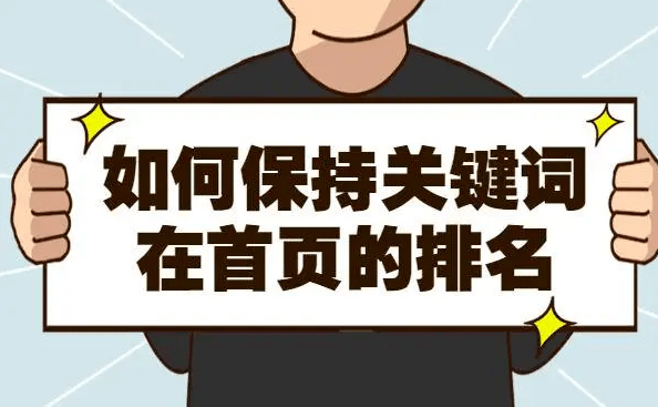 短视频搜索算法揭秘：如何让你的短视频内容更容易被搜索到？