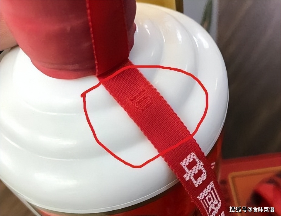 2,红飘带内有"数字标记"真茅台"飞天仙女"的腹部与飘带相连的地方,有