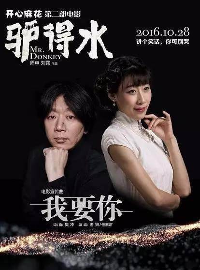 2016年类型片八大最每一部都值得回味