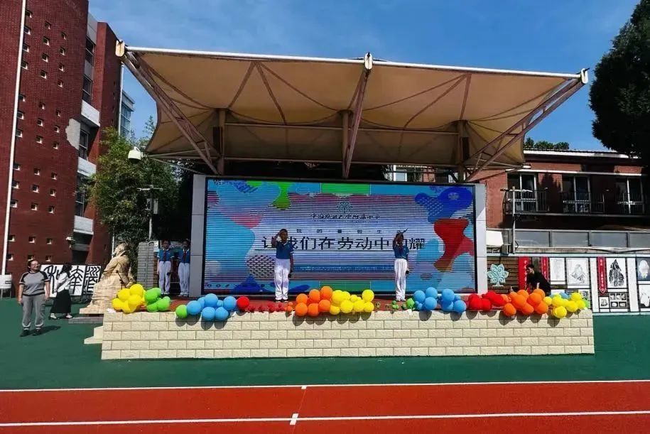 中国农业大学附属小学举行2023—2024学年度开学典礼_全体师生_年级_