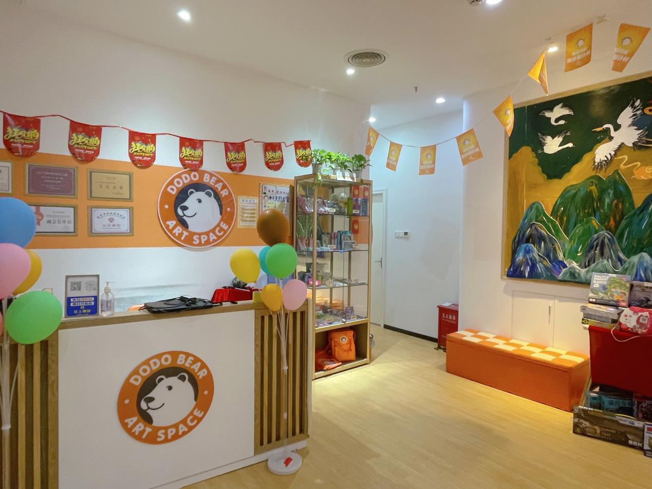 多多熊是一个专注于3-18岁少儿美育修养的机构,于2013年2月创立.