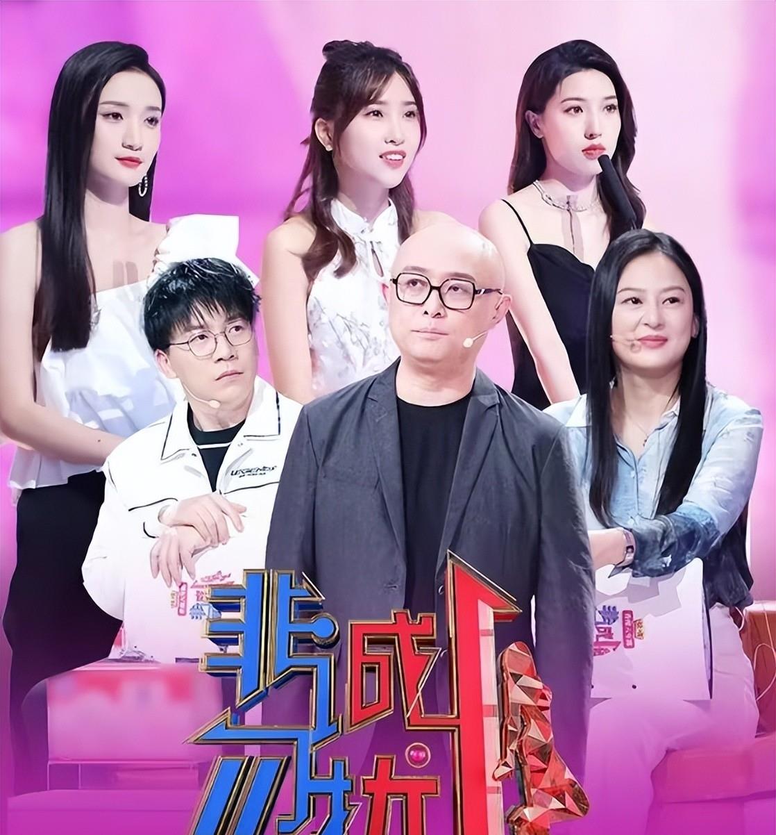 乐嘉揭秘《非诚勿扰》内幕:台上女嘉宾都是演员!