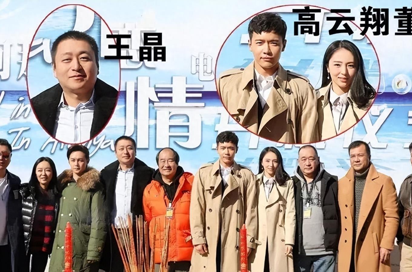 高云翔离婚3年大变样!