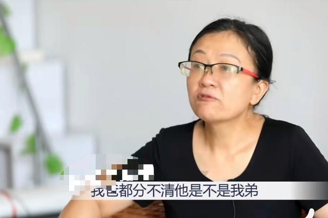 母亲不堪家暴找人冒充走失儿子30年