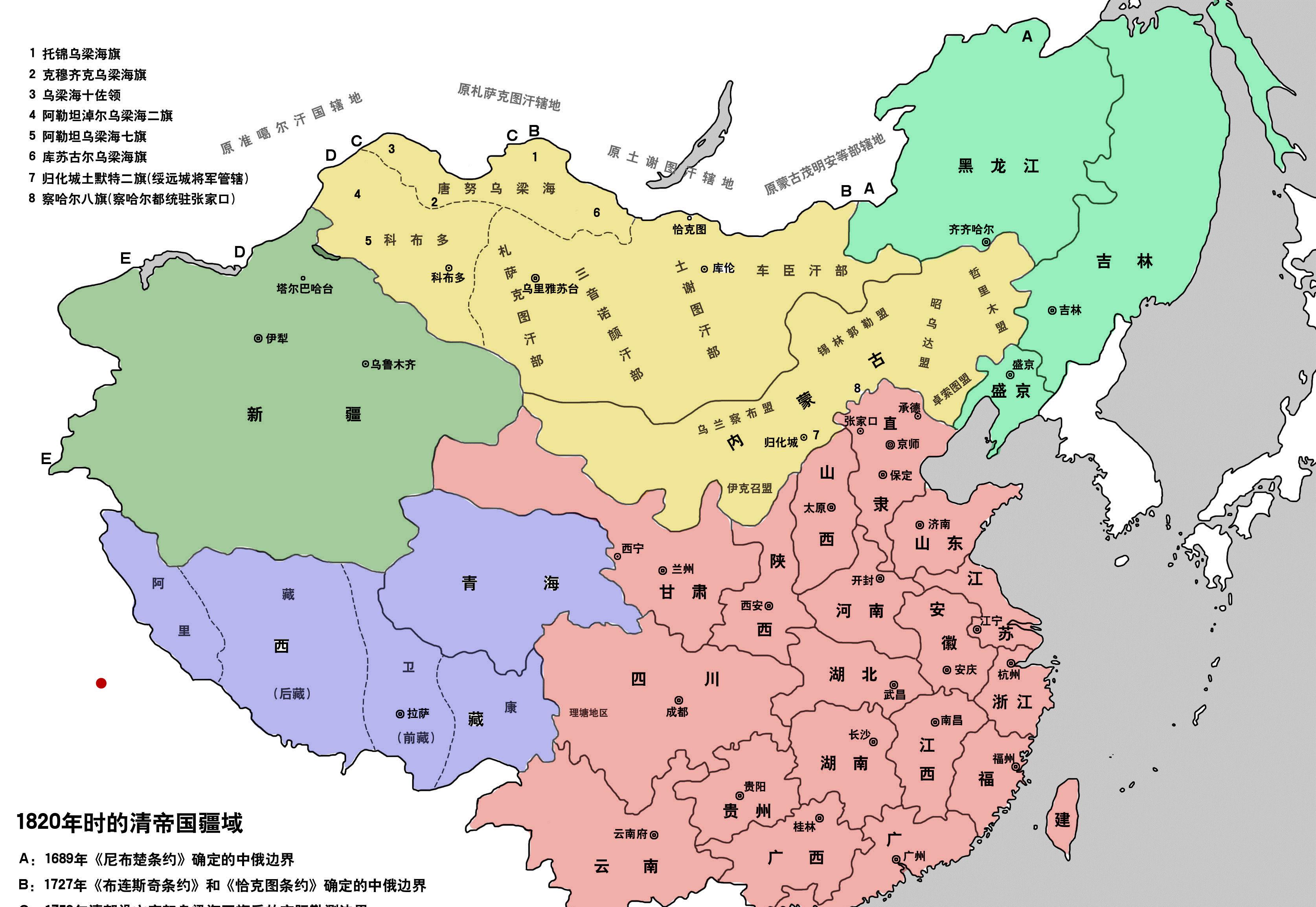 清朝版图理想传统版图首先从东北开始