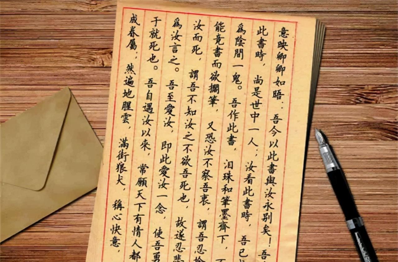 林觉民的遗书路上被抢,强盗看完后跪地掩面而泣,将财物悉数归还_革命