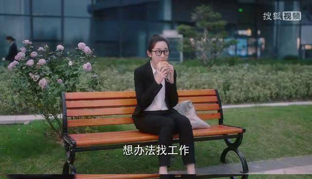 然而六年的全职太太生涯让她能拿得出手的还是当年的名牌大学毕业证