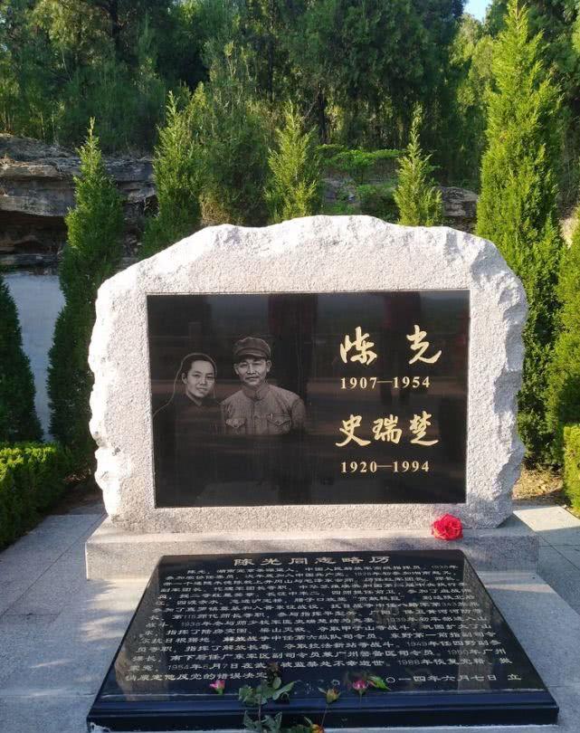 烈士陵园里,有一座坟墓,埋葬着八路军115师代师长陈光和夫人史瑞楚,说