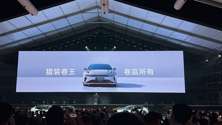 “卷”上超跑巅峰,极氪发布001 FR,零百加速2秒级_搜狐汽车_搜狐网