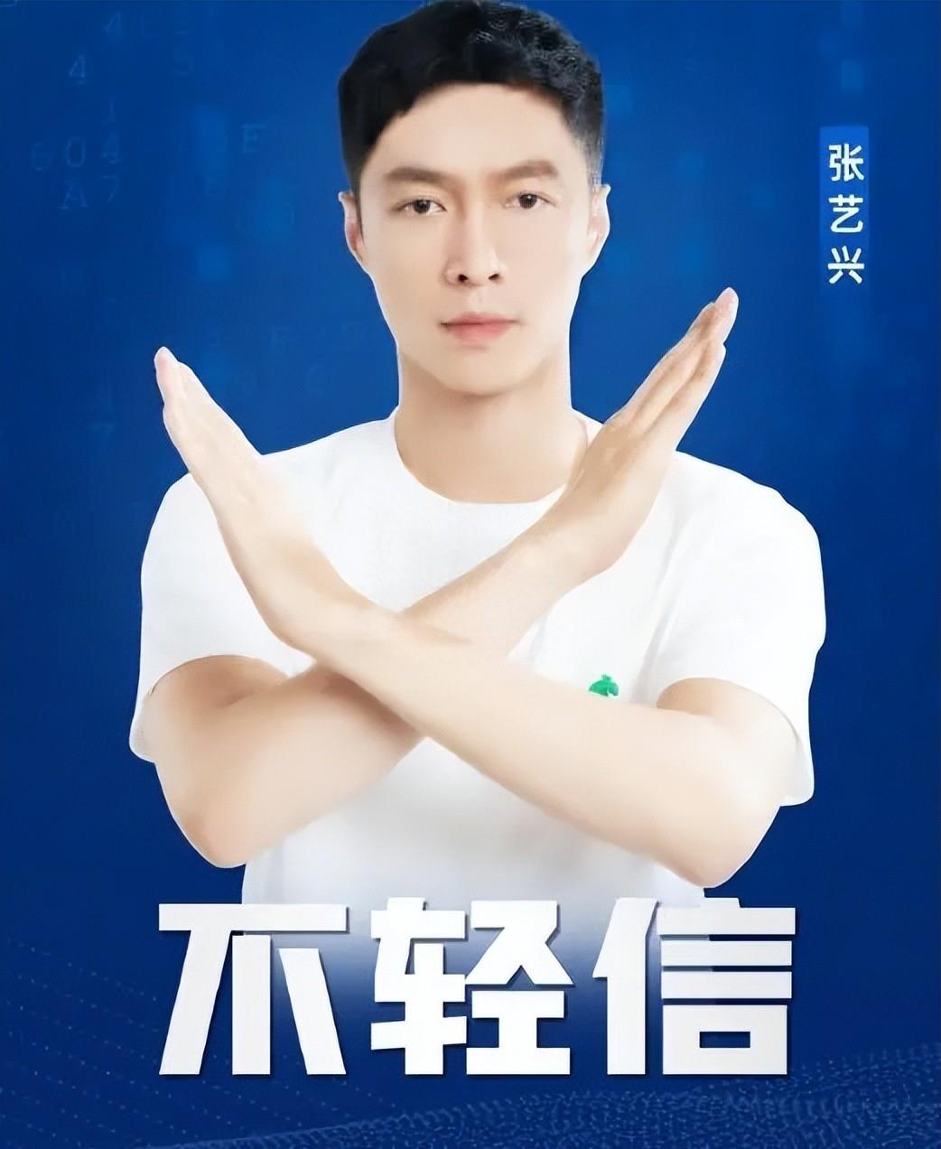 张艺兴有女朋友吗?黄磊真话里有话,谈恋爱公开又如何!_生活_恋情_爱情