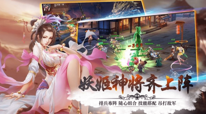 手机游戏赚钱排行榜_最火推荐榜单-火爆游戏软件推荐榜单-游戏鸟手游网(2)