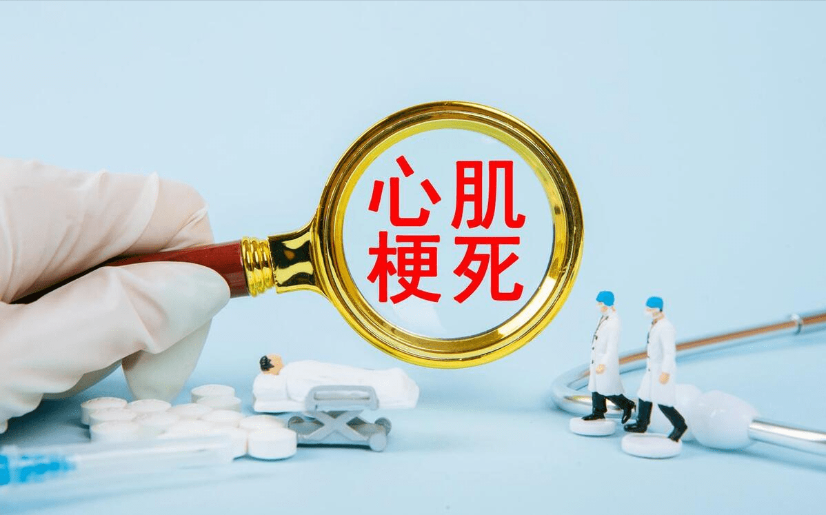 原创
            急性心肌梗死来临，做到八个“早”，是救命的关键！