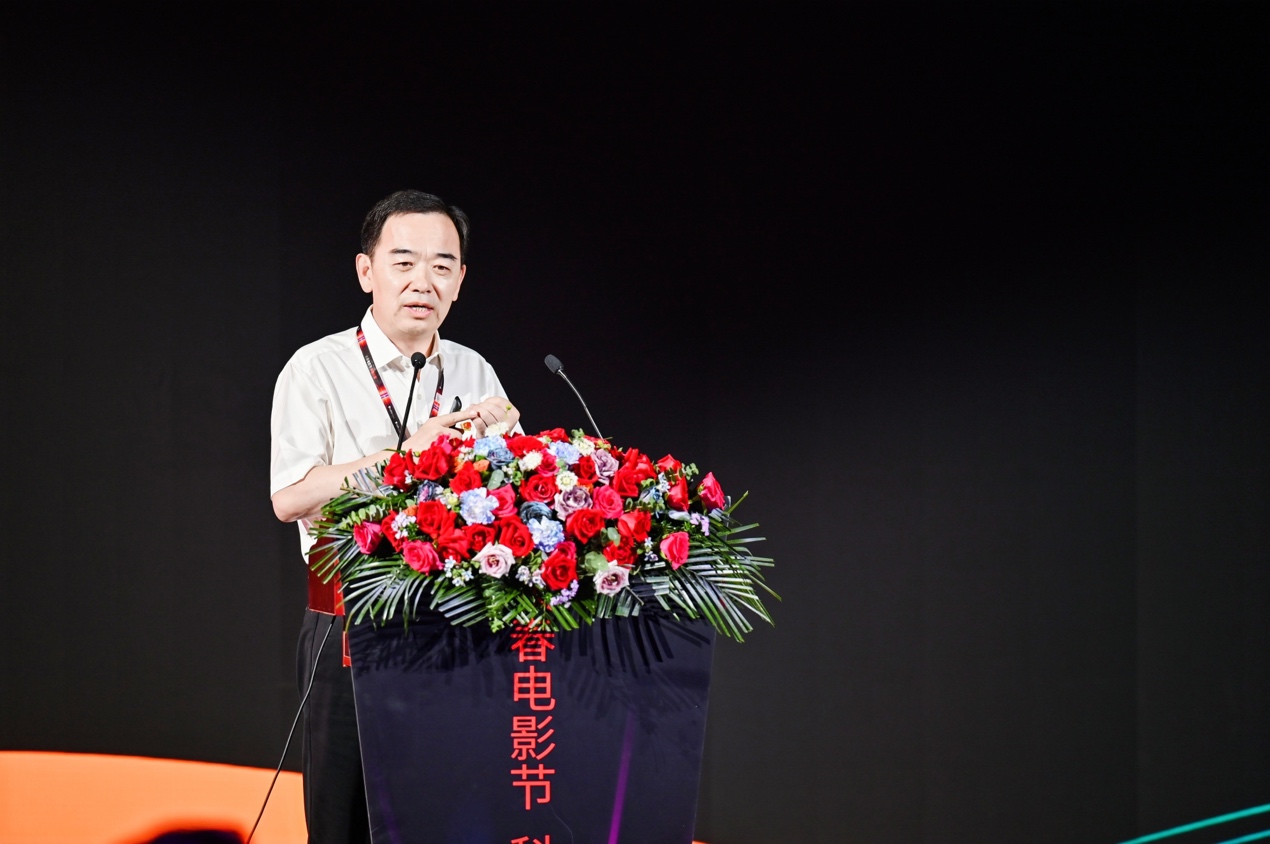 傳承與創(chuàng)新并重，首屆中國長春電影節(jié)科技研討會在長春舉行-DVBCN