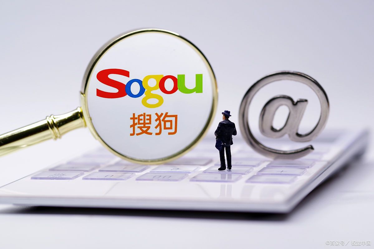 搜狗不收录网站了_搜狗收录忽然
没有了（搜狗不收录怎么办）