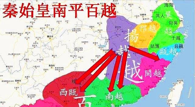 越南人算汉人吗?秦始皇南征百越中的百越,究竟是不是如今越南?