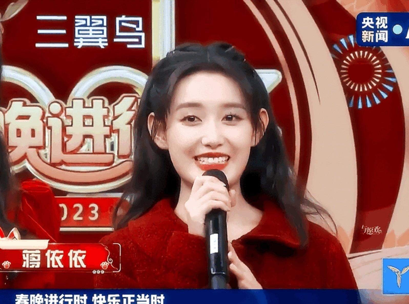 蒋依依彻底凉凉!