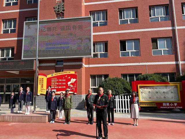 张家口市桥东区回民小学:开学第一课 牢记嘱托 强国有我_中华民族