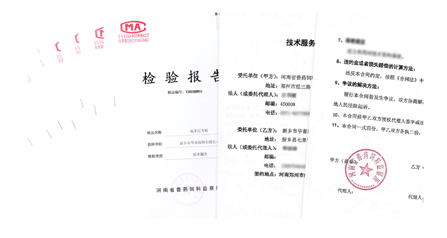 网上买兽药哪个品牌最正规便宜？华畜怎么样？