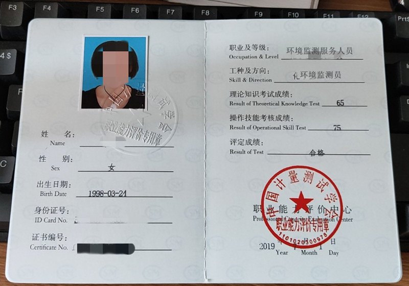 怎么可以考环境监测员证 环境监测员证哪里考取最快