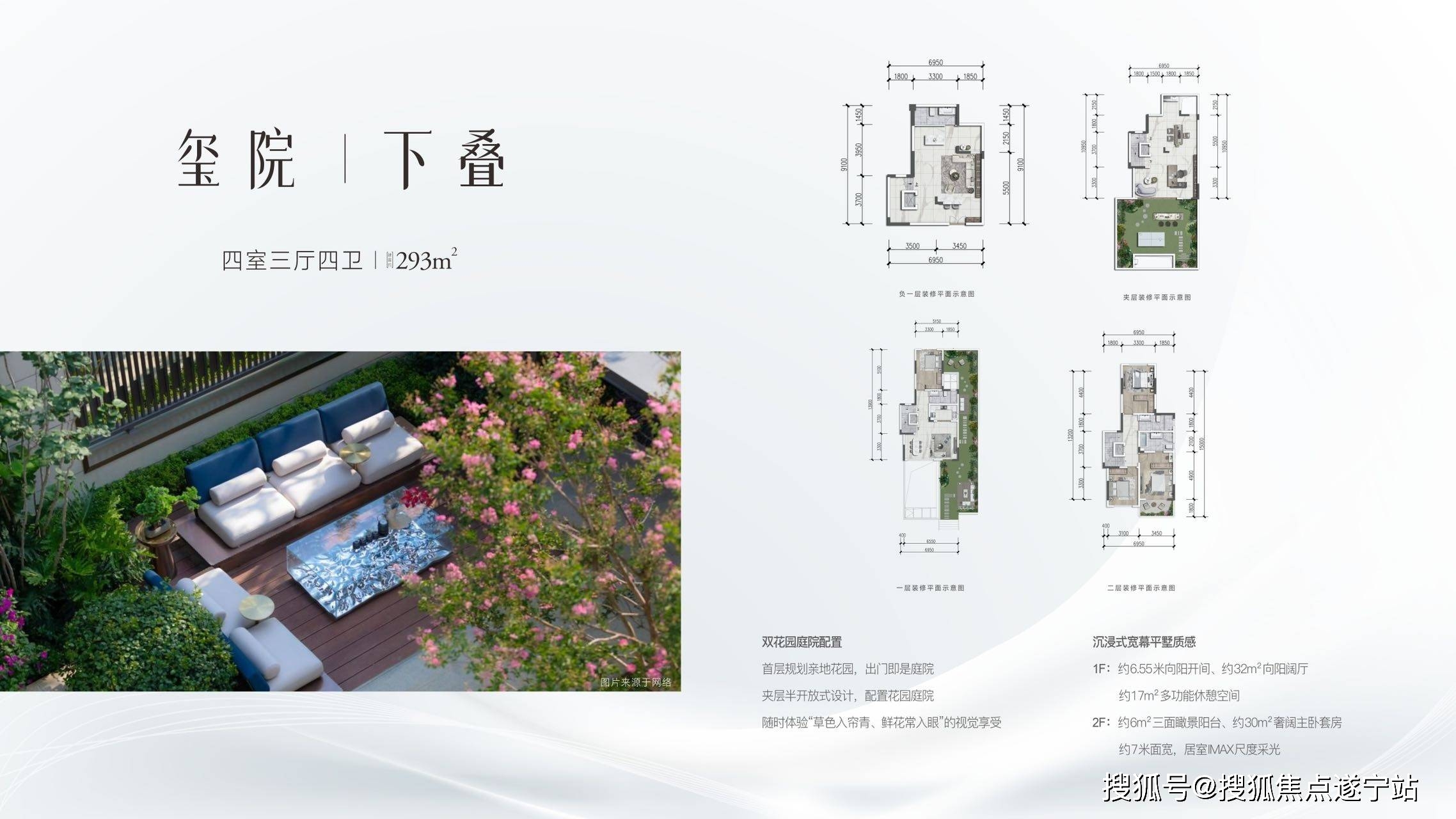 成都爱情玺樾万璟【售楼中心】-楼盘详情-成都房产首页网站_搜狐网