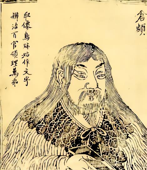 徐悲鸿所画的仓颉画像罗迦陵当即下令聘用了该画的作者,成为学校的