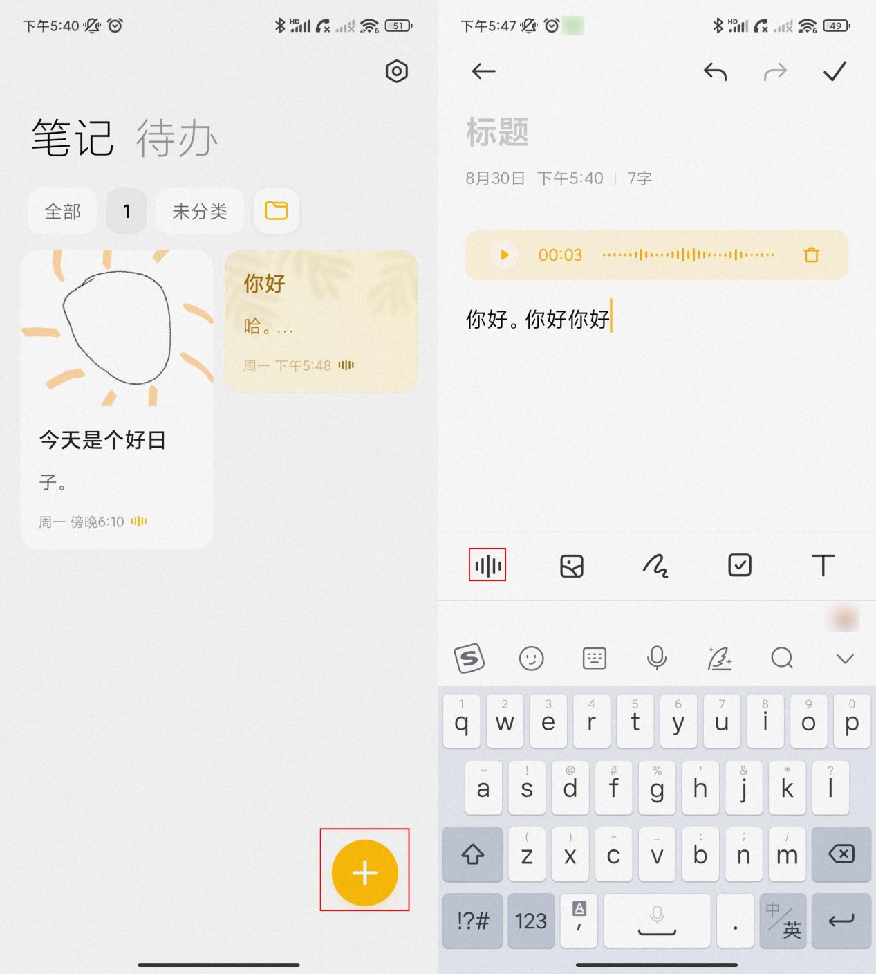 这些软件录音转文字在线转换免费的哦!_搜狐网