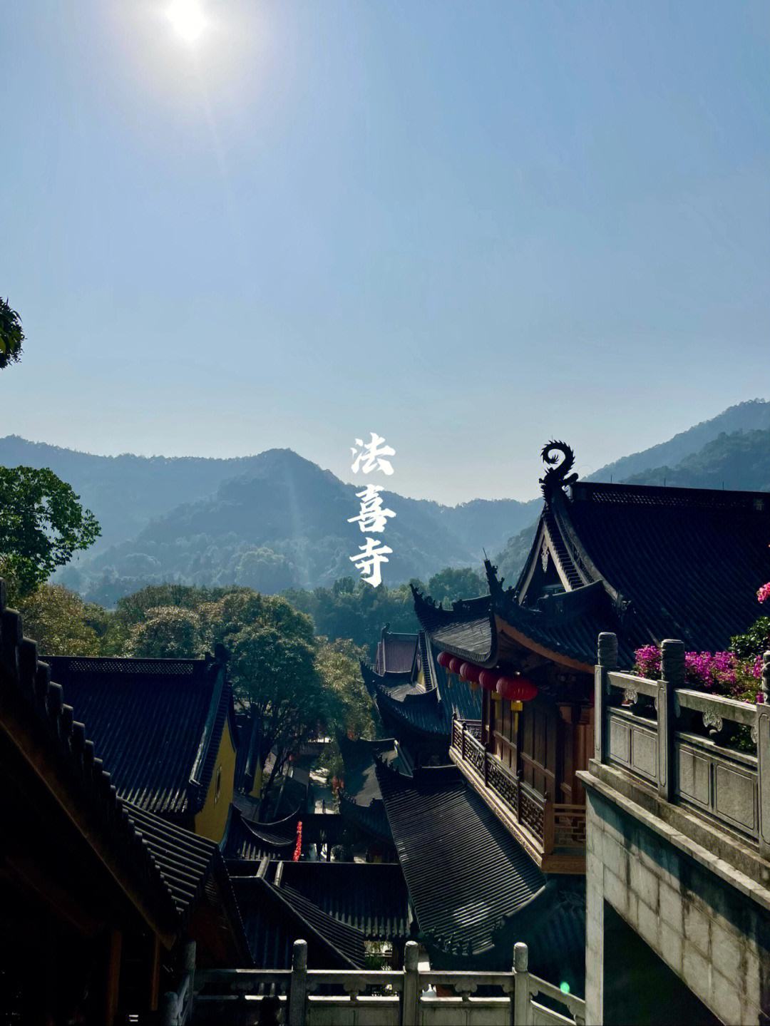 法喜寺探秘寻找内心的宁静与信仰