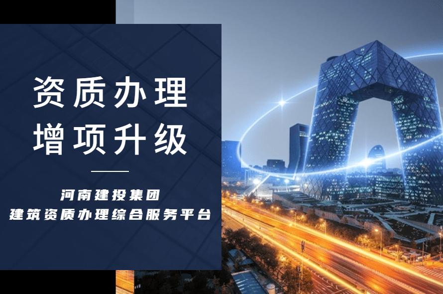 新疆住建厅：第七批工程质量检测机构资质告知承诺制企业核查结果