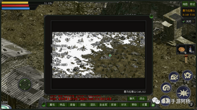 今天带大家看一看红月地图到底有多大?_玩家_装备_小区