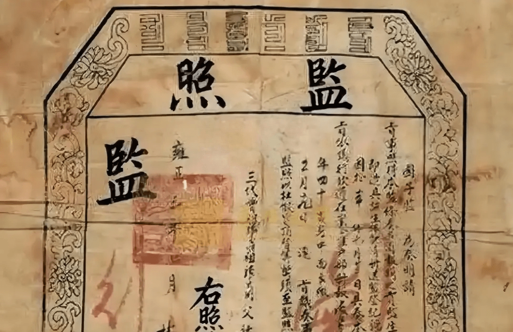 平叛遭大雨,汇报后乾隆震怒:地方官上报的可是旱灾_王亶望_兰州_村民