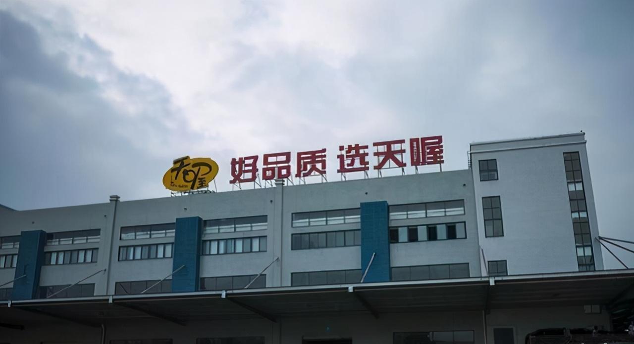 国产饮料天喔:巅峰时年入50亿,今创始人失踪,烂摊子丢给儿子_集团_林