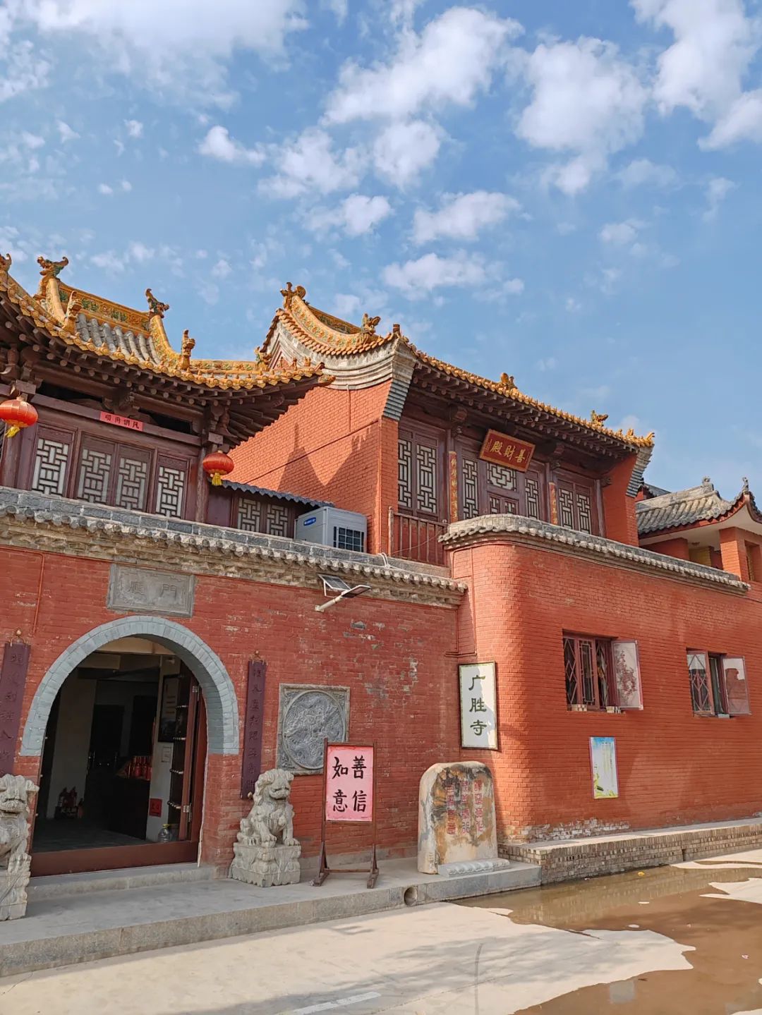 深藏在平遥古城古村落的寺庙-广胜寺!_正殿_西为_道光
